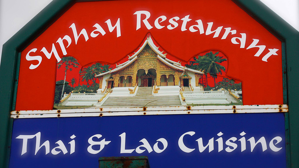 Eating Edmonton Syphay Restaurant The Gateway