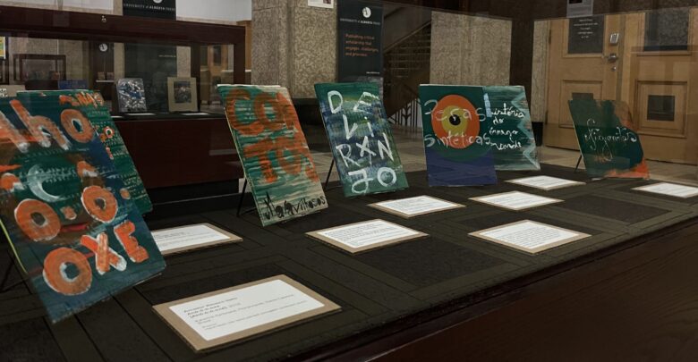 from trash to treasure exhibit cardboard books