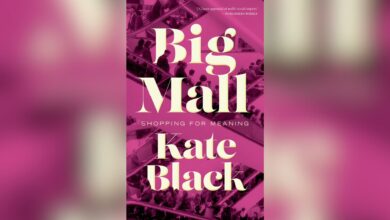 big mall kate black